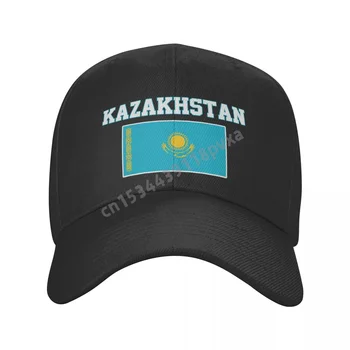Beisbolo kepuraitę Kazachstano Vėliava Gerbėjai Šalies Žemėlapį Laukinių Saulės Atspalvis su Snapeliu Reguliuojamas Lauko Kepurės Vyrams, Moterims