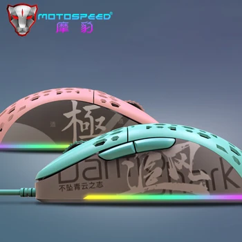 2021 Naujausias Motospeed Lengvas Žaidimų Pelės 12000DPI PMW3360 Makro Reguliuojamas RGB Apšvietimas Optinės Pelės Kompiuterių Žaidėjus